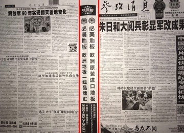 F6福鹿会_官方网站app下载