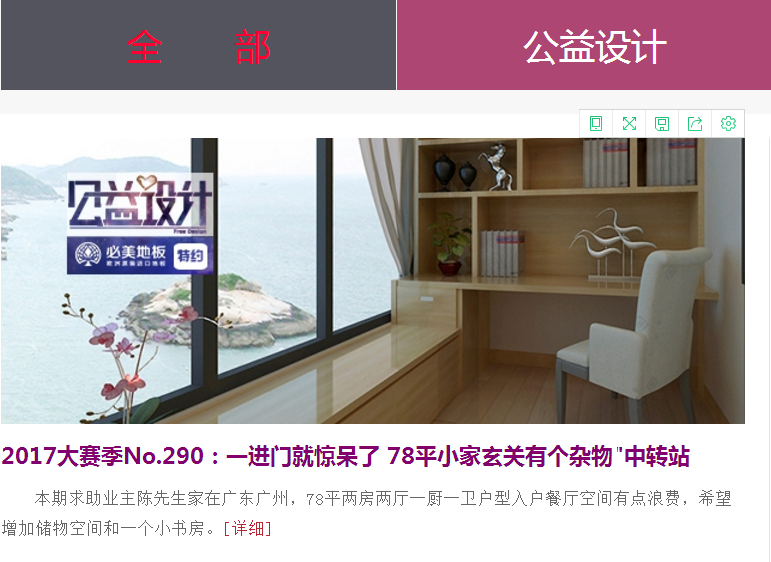 F6福鹿会_官方网站app下载