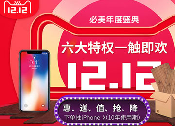 F6福鹿会_官方网站app下载