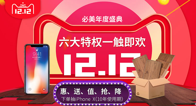 F6福鹿会_官方网站app下载