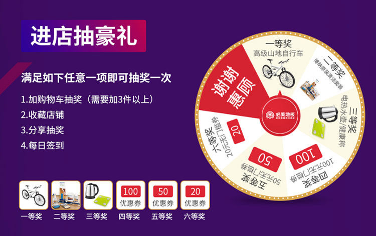 F6福鹿会_官方网站app下载