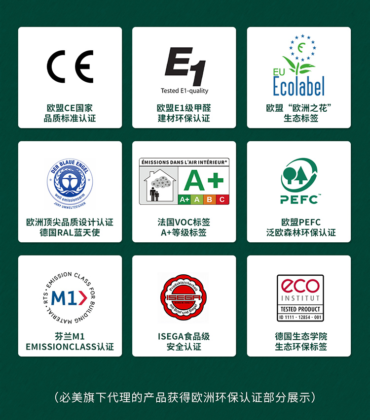 F6福鹿会_官方网站app下载