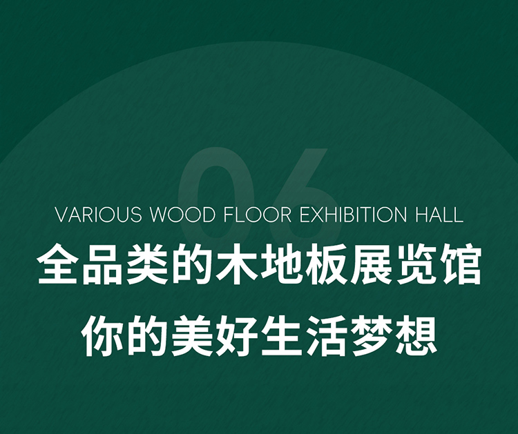 F6福鹿会_官方网站app下载