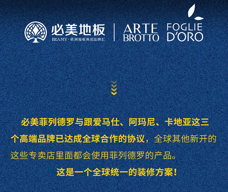 F6福鹿会_官方网站app下载