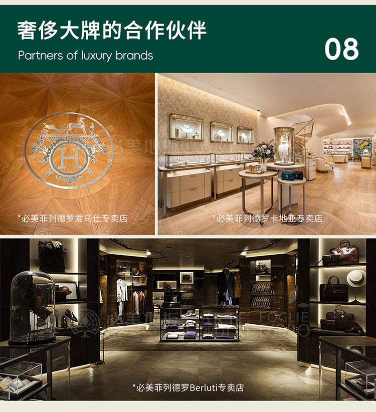 F6福鹿会_官方网站app下载