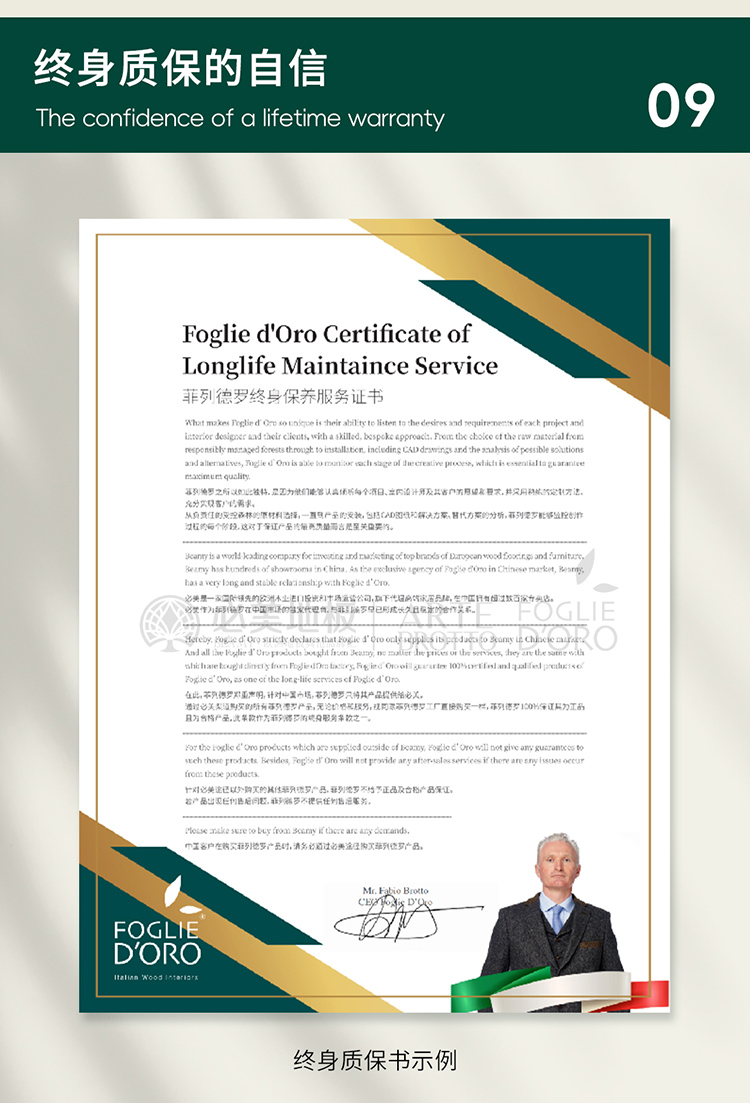 F6福鹿会_官方网站app下载