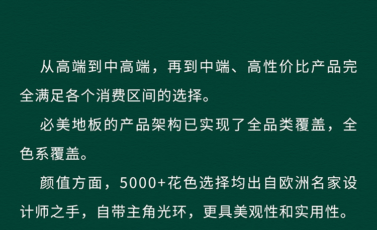 F6福鹿会_官方网站app下载