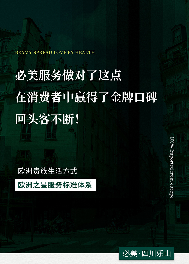 F6福鹿会_官方网站app下载