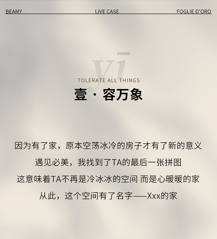 F6福鹿会_官方网站app下载