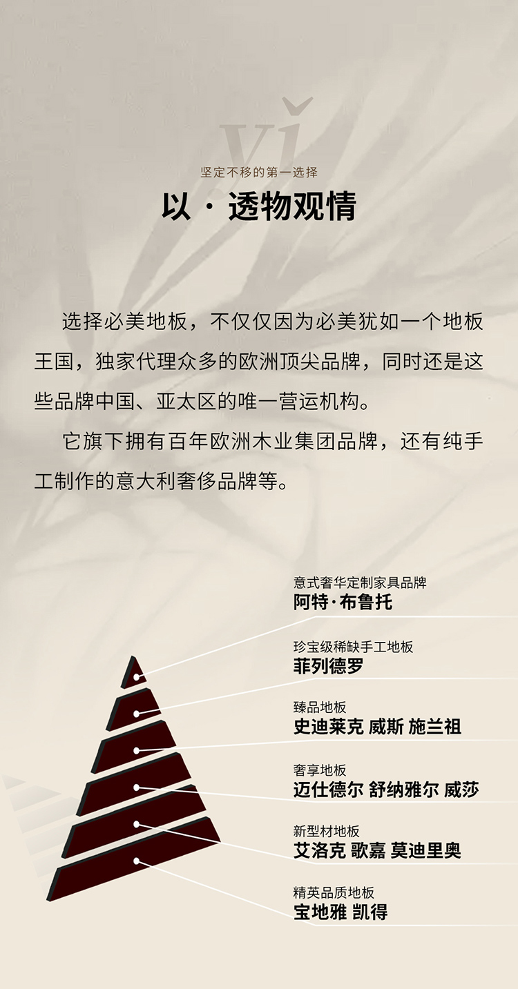 F6福鹿会_官方网站app下载