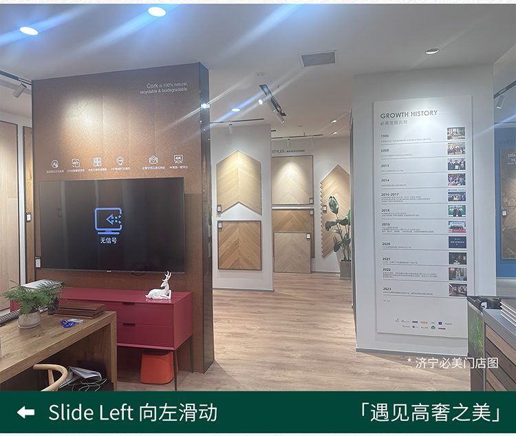 F6福鹿会_官方网站app下载