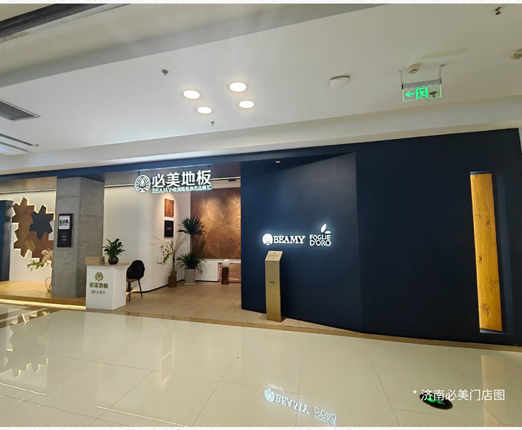 F6福鹿会_官方网站app下载