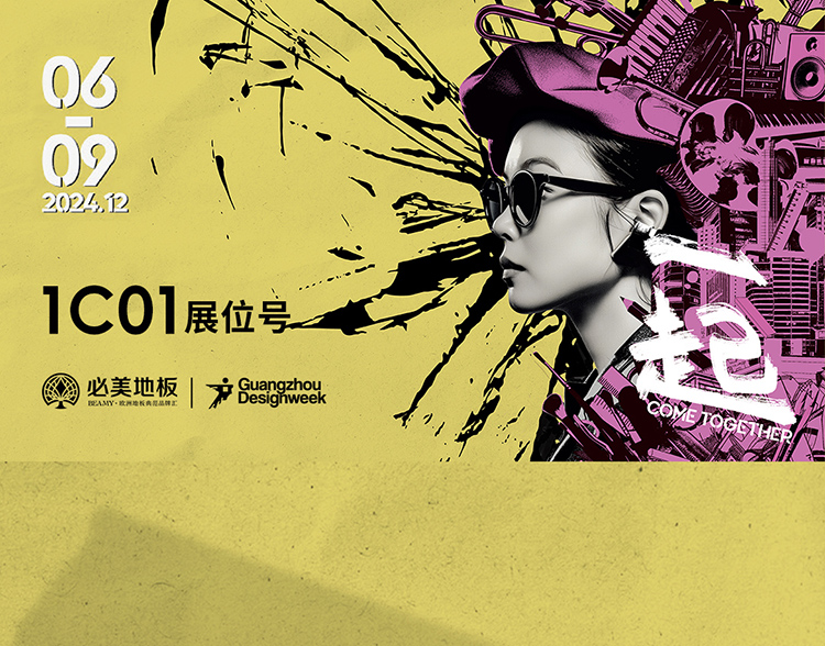 F6福鹿会_官方网站app下载