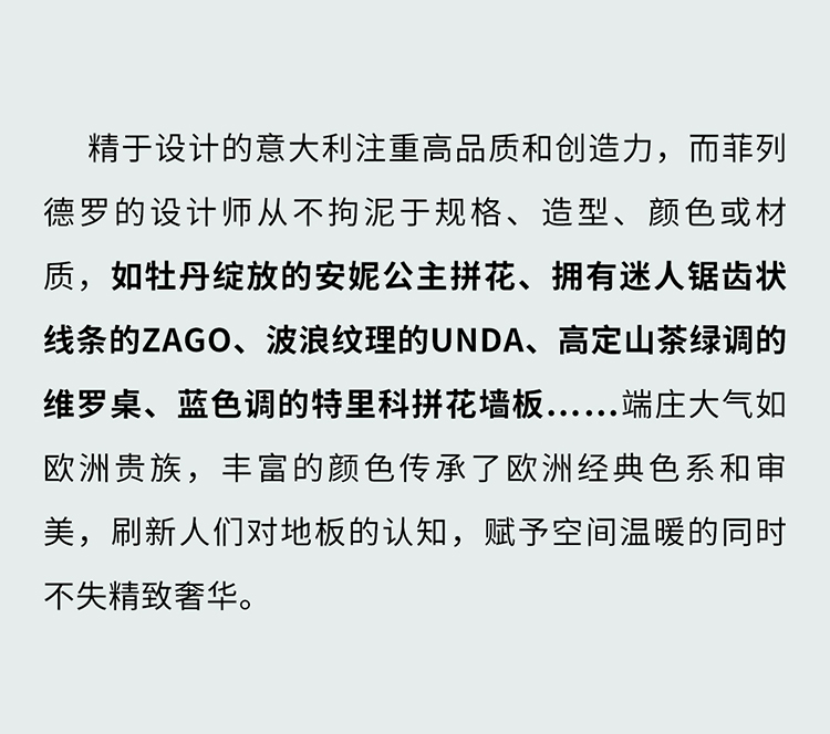 F6福鹿会_官方网站app下载