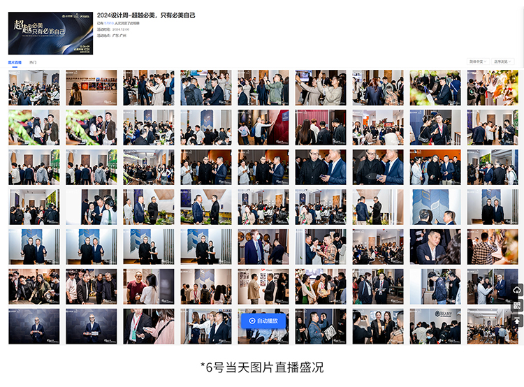 F6福鹿会_官方网站app下载