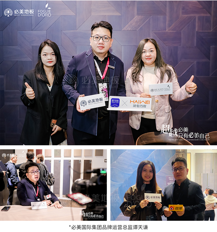 F6福鹿会_官方网站app下载