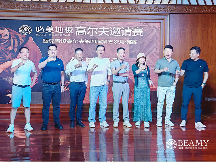 F6福鹿会_官方网站app下载