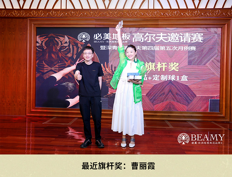 F6福鹿会_官方网站app下载