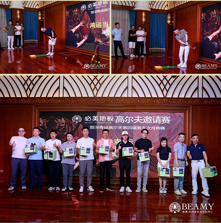 F6福鹿会_官方网站app下载