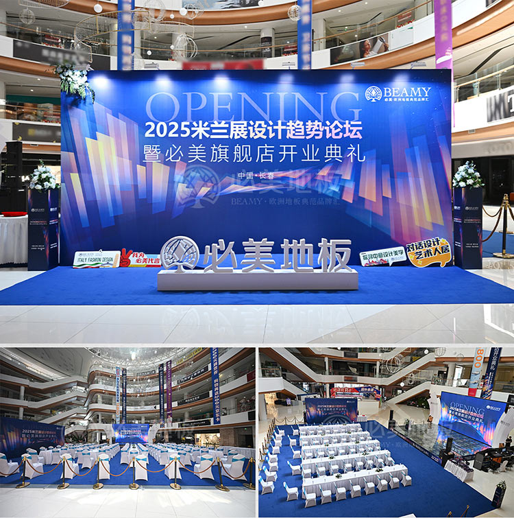 F6福鹿会_官方网站app下载