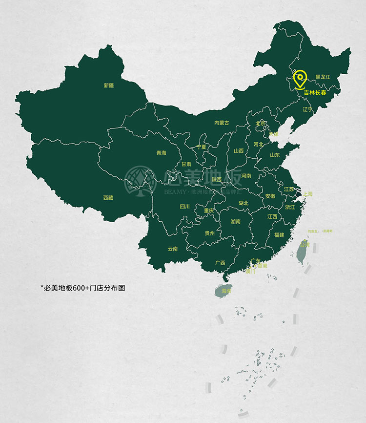 F6福鹿会_官方网站app下载