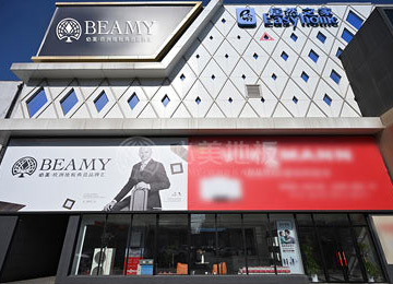 F6福鹿会_官方网站app下载