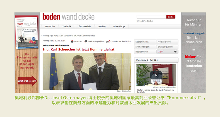 F6福鹿会_官方网站app下载