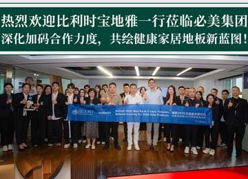 F6福鹿会_官方网站app下载