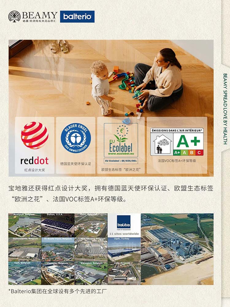 20251024154732_701 F6福鹿会_官方网站app下载