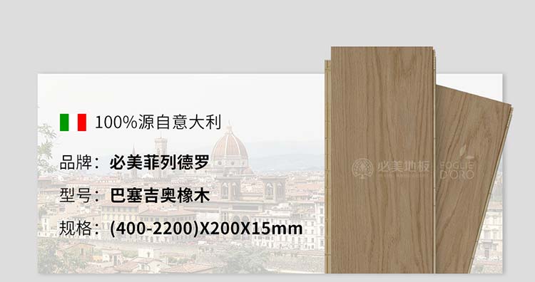 20251104120315_275 F6福鹿会_官方网站app下载