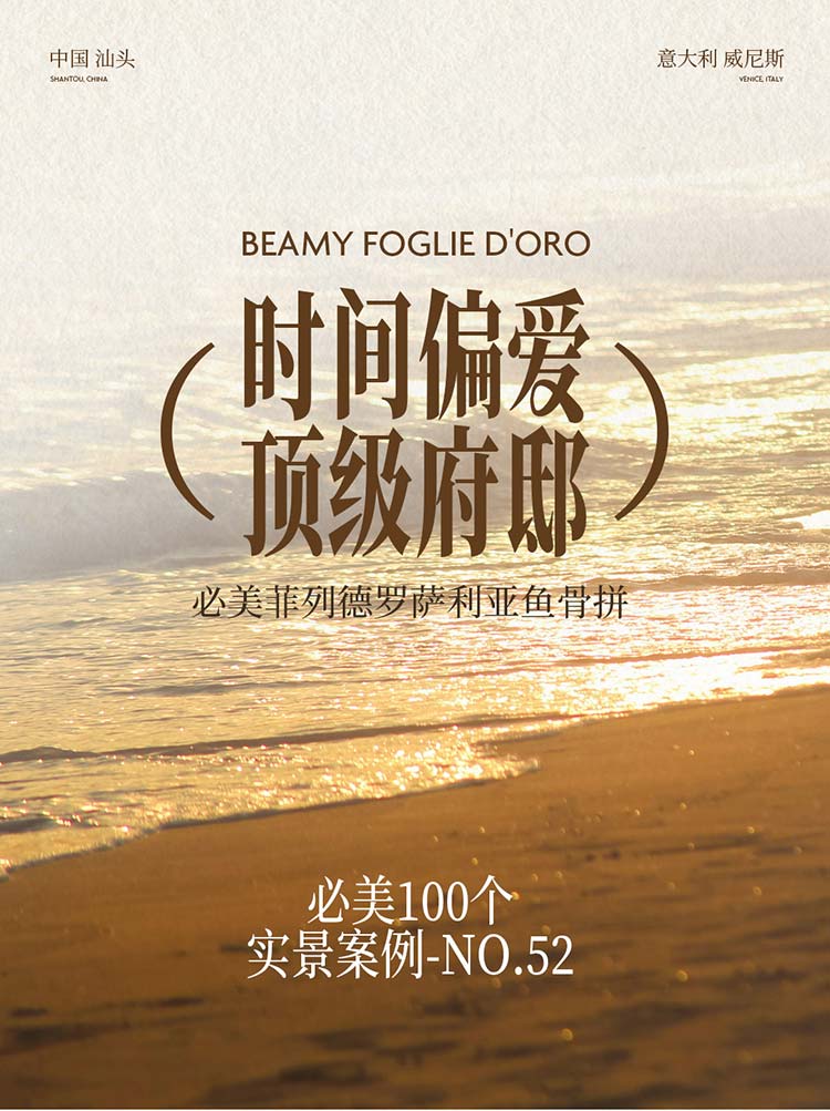 20251114140536_450 F6福鹿会_官方网站app下载