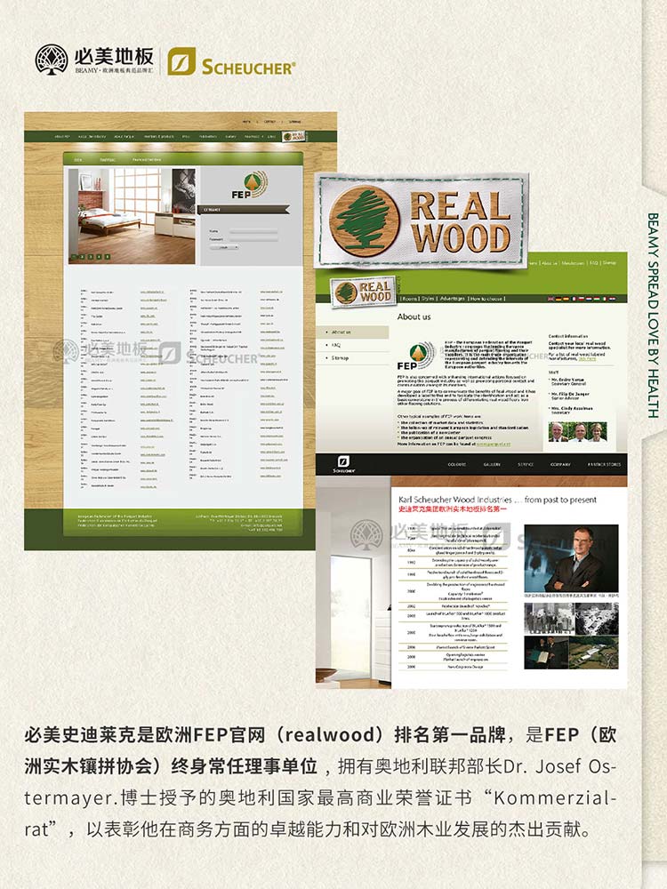F6福鹿会_官方网站app下载