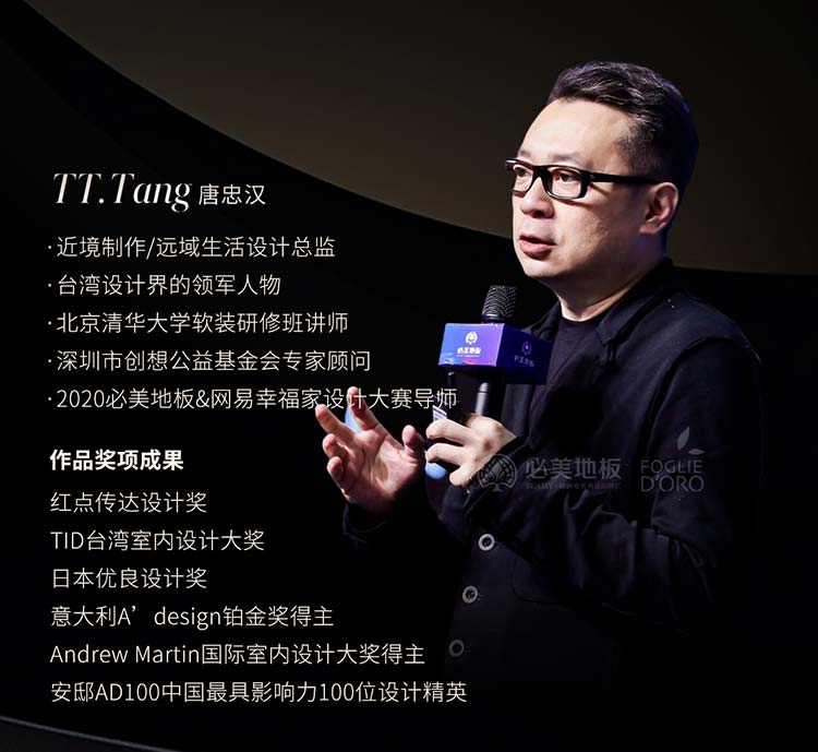 20251121140934_861 F6福鹿会_官方网站app下载