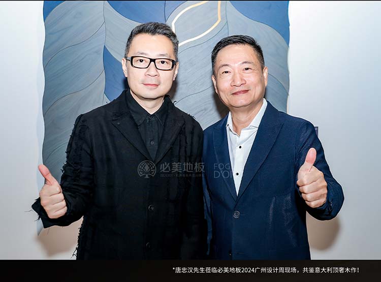 20251121141106_633 F6福鹿会_官方网站app下载