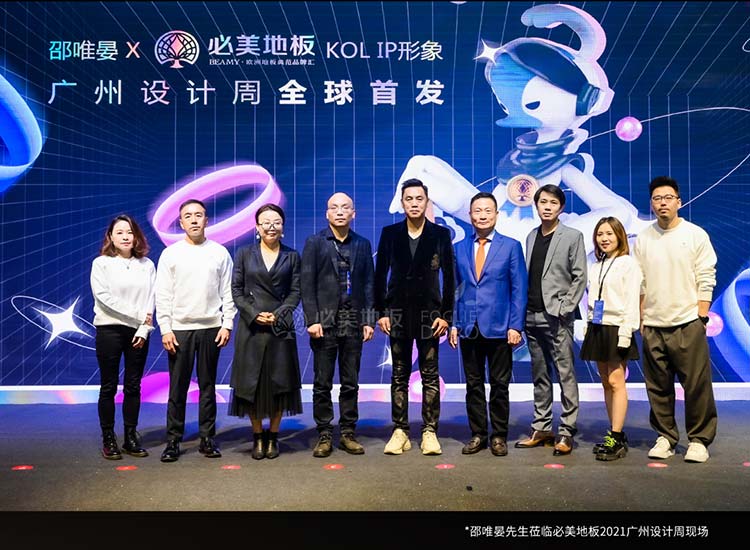 20251121141528_240 F6福鹿会_官方网站app下载