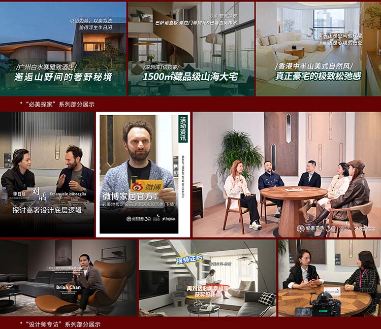 F6福鹿会_官方网站app下载