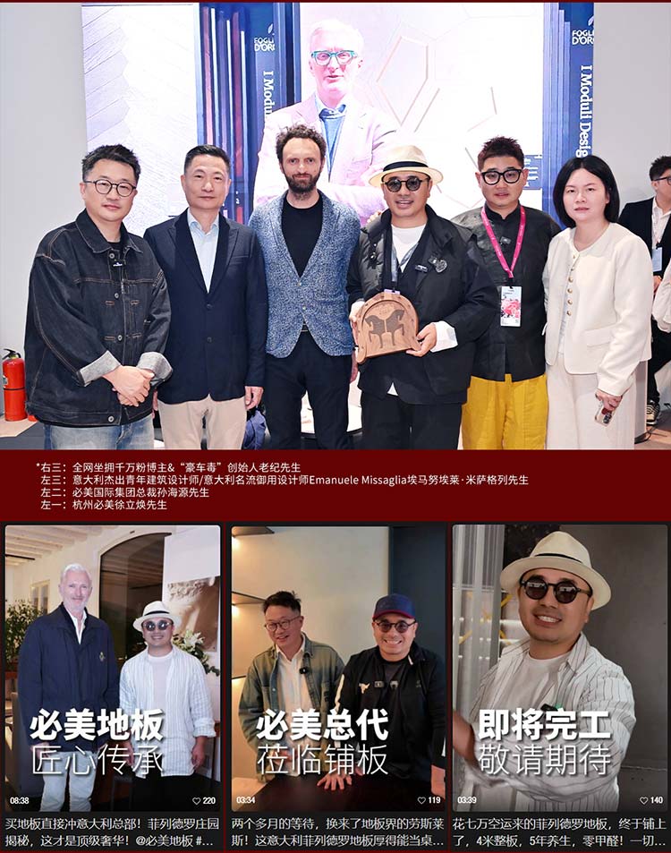 F6福鹿会_官方网站app下载