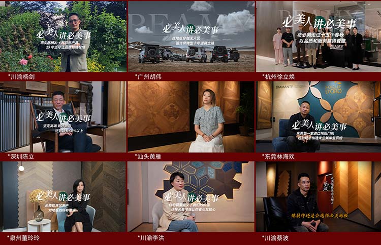 F6福鹿会_官方网站app下载