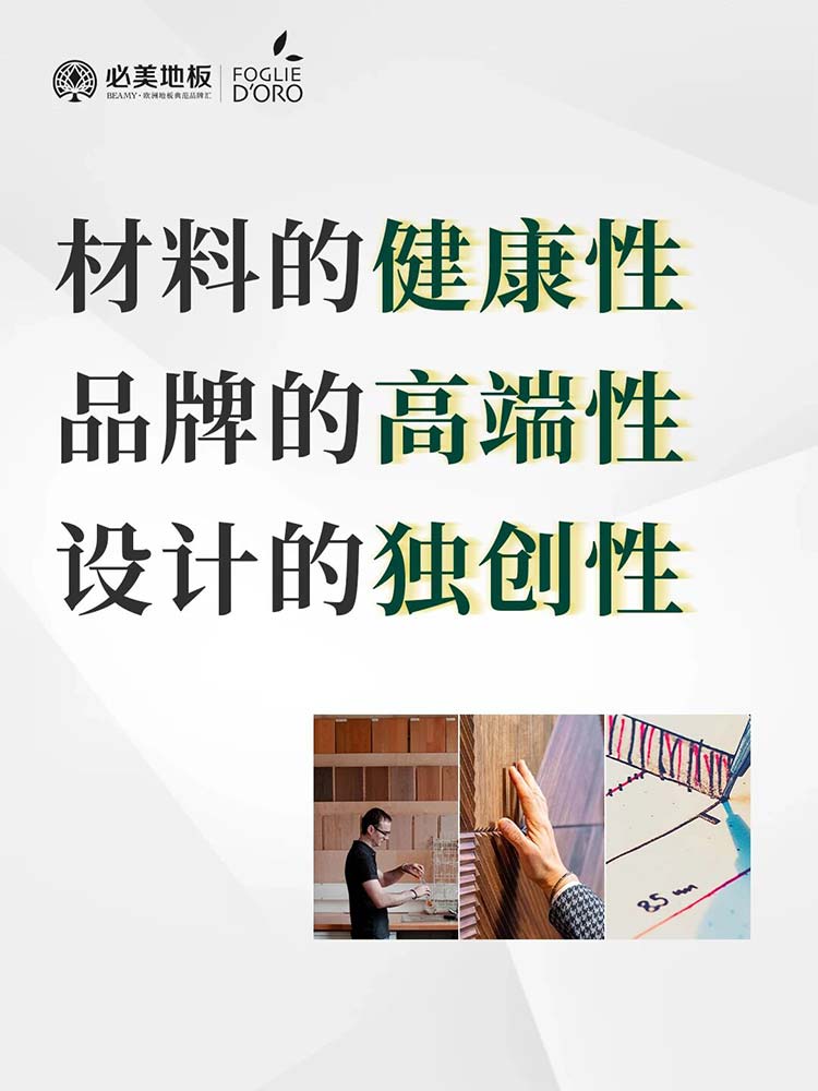 20260106140130_559 F6福鹿会_官方网站app下载