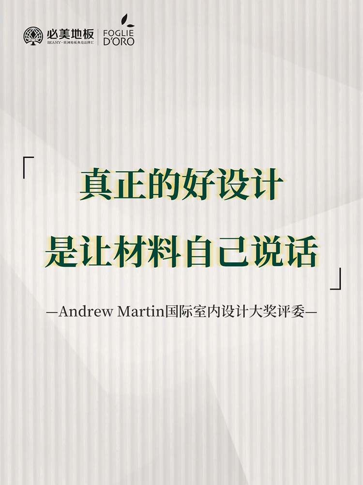 20260106140424_981 F6福鹿会_官方网站app下载