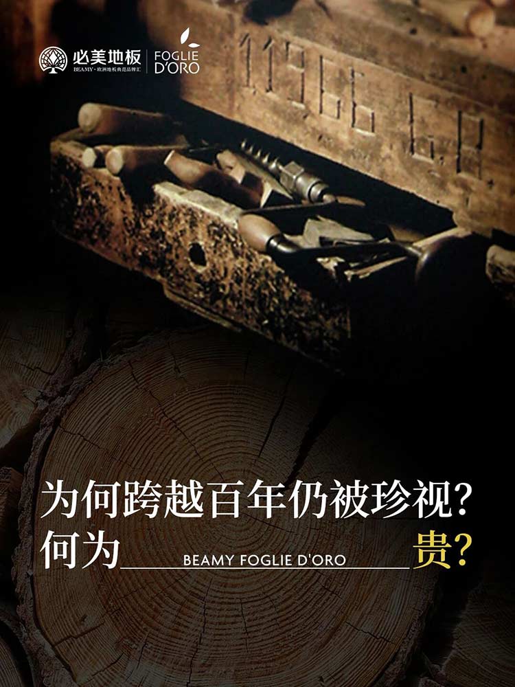 20260109112157_394 F6福鹿会_官方网站app下载