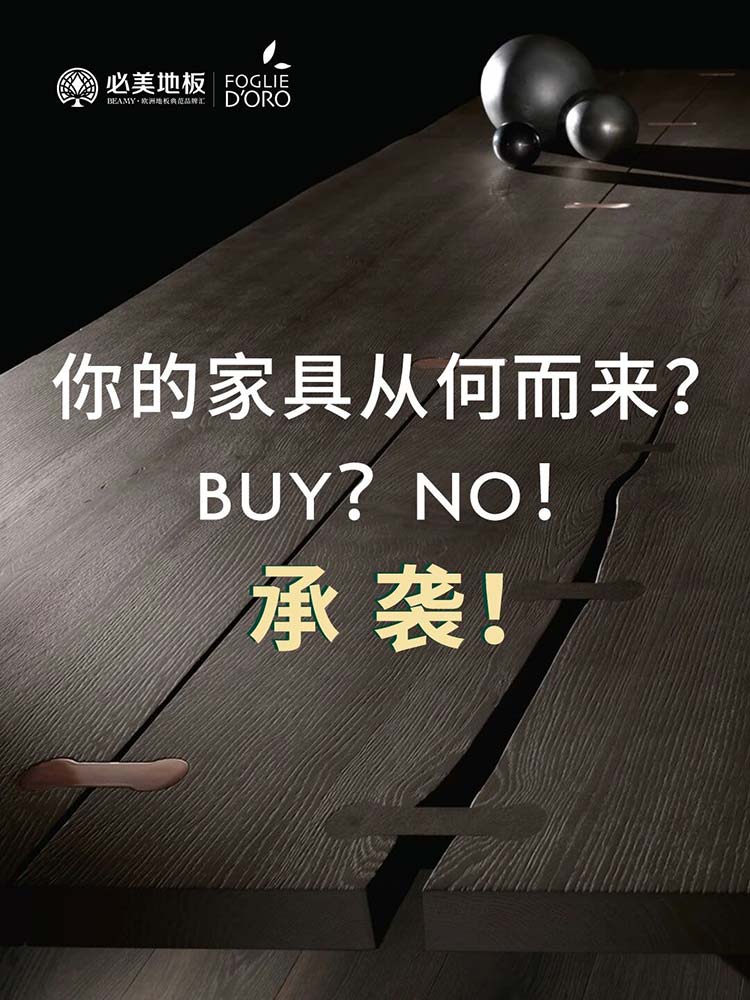 20260109112237_109 F6福鹿会_官方网站app下载