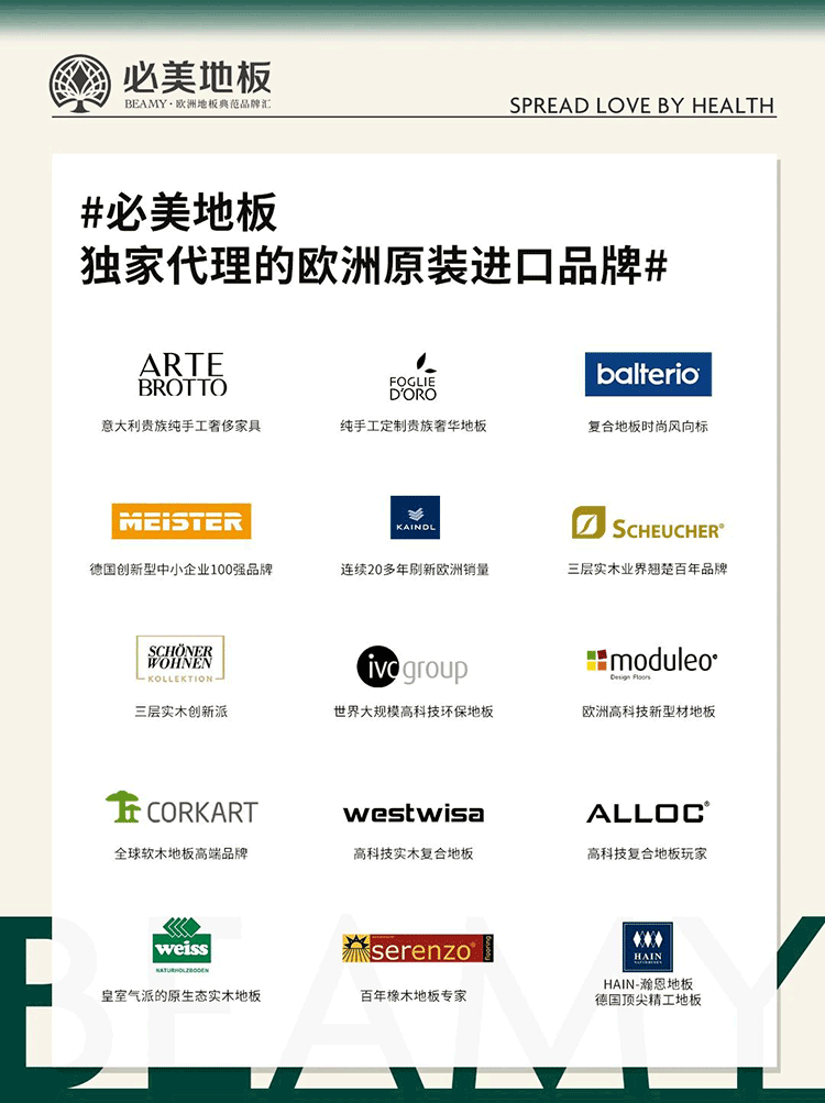 F6福鹿会_官方网站app下载