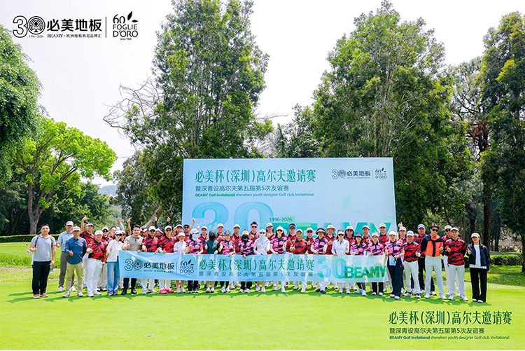 F6福鹿会_官方网站app下载