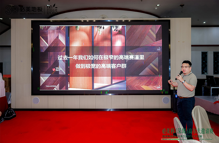 F6福鹿会_官方网站app下载