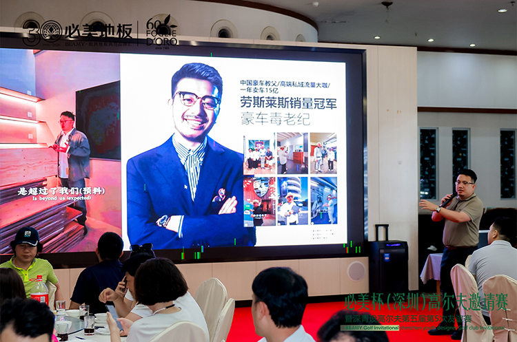 F6福鹿会_官方网站app下载
