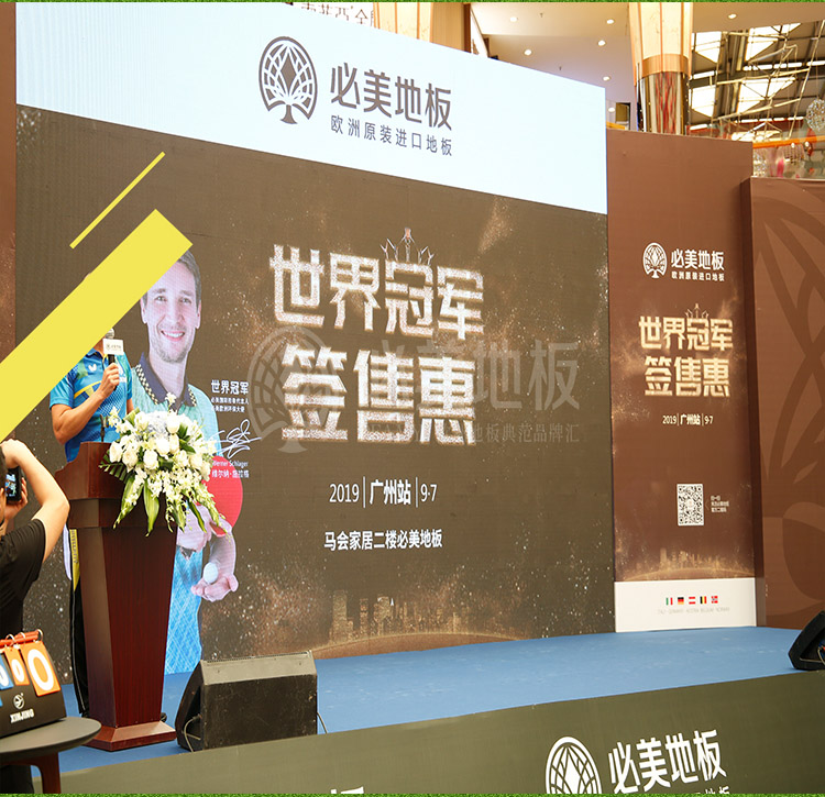 F6福鹿会_官方网站app下载